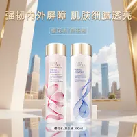 Estee Lauder/雅诗兰黛赋活原生液200ml+樱花水200ml精华爽肤水-y