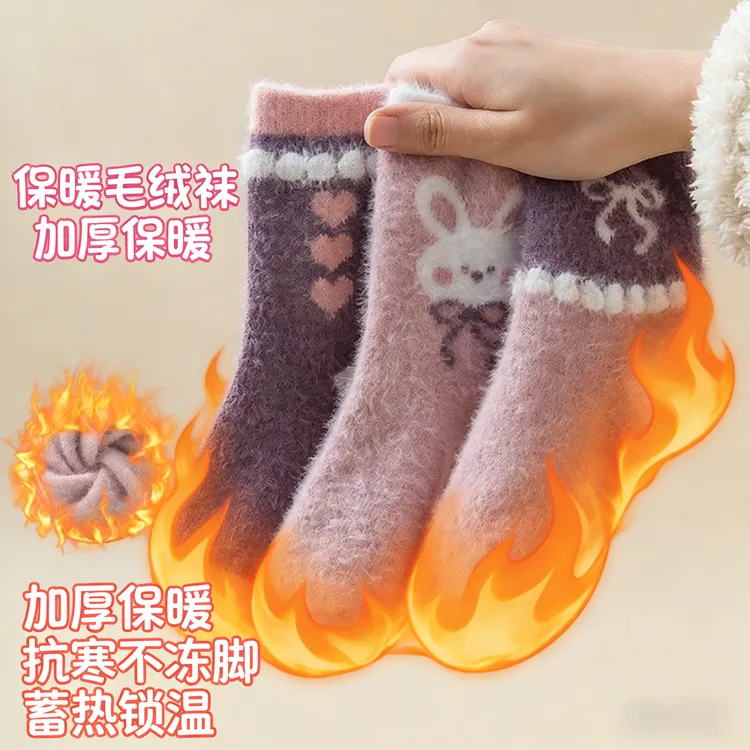 加绒加厚绒绒袜儿童袜子女童保暖袜秋冬季不冻脚蓄热锁温毛绒袜子