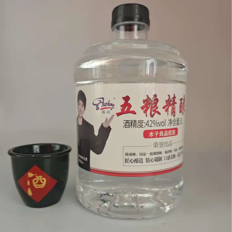 七道粮木子推荐~七道粮-五粮精酿-42°匠心酿制，荣誉出品