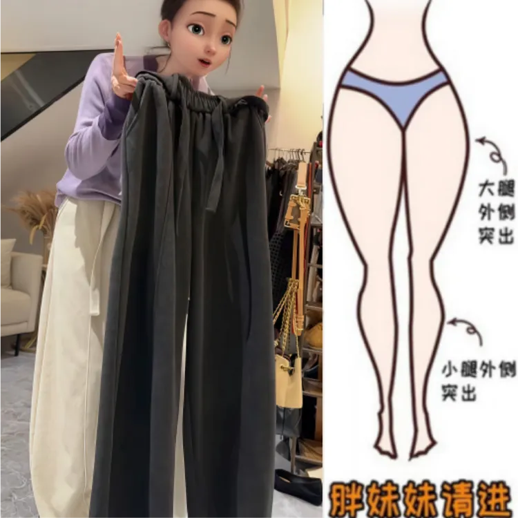 格洛森女秋季新款梨形身材时尚设计感高腰显瘦宽松阔腿弯刀休闲裤
