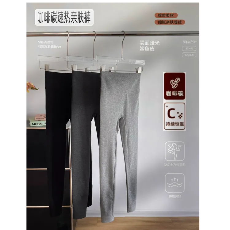 小乖逃休闲时尚鲨鱼裤高腰显瘦紧身裤魔力裤DD25538