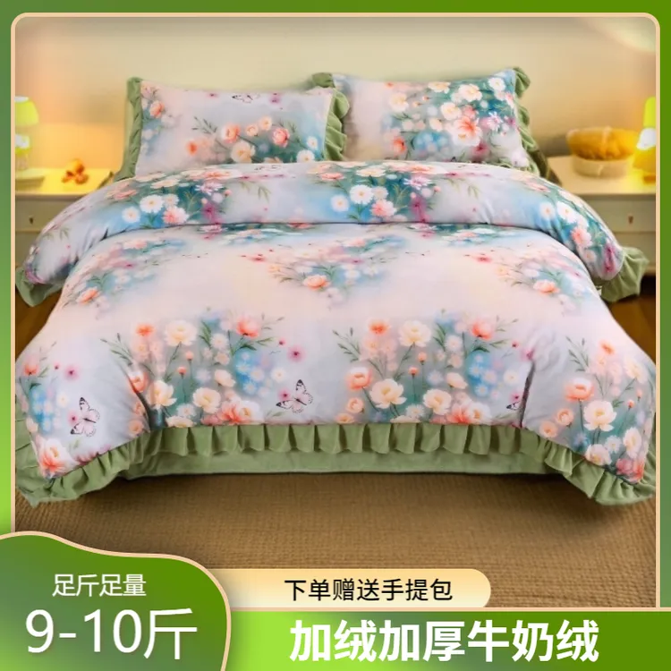 冬季新款加绒加厚四件套牛奶绒双面绒全消光高克重数码印花四件套