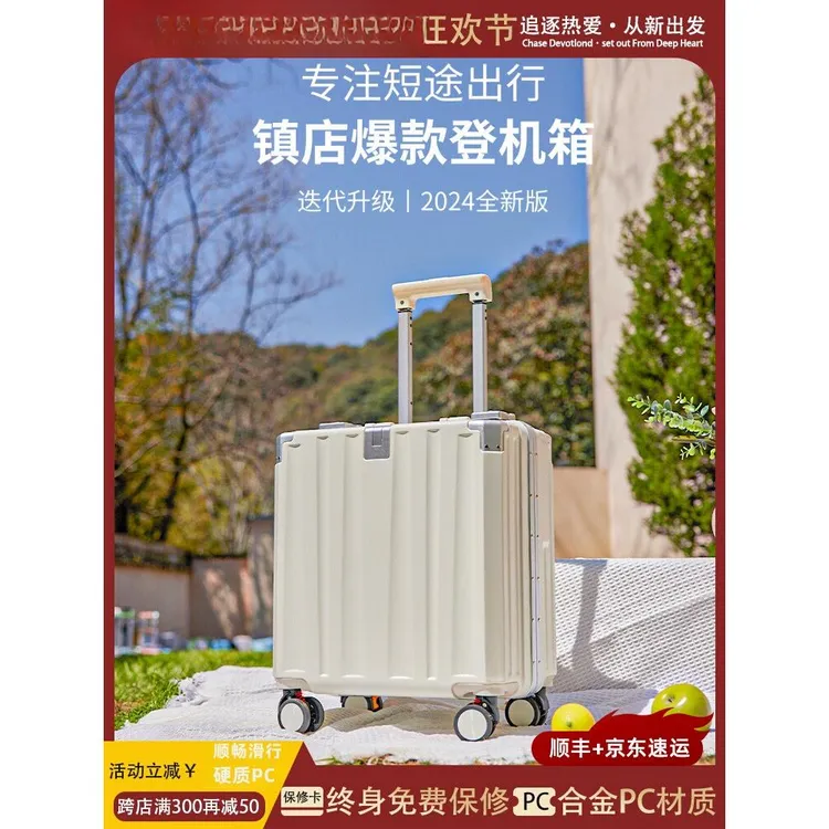 小米族多功能登机行李箱20寸超轻小型拉杆旅行密码箱子18寸男女24