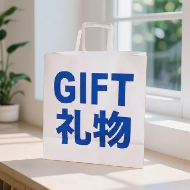 创意文字牛皮纸礼品袋简约方形手提服装包装纸袋