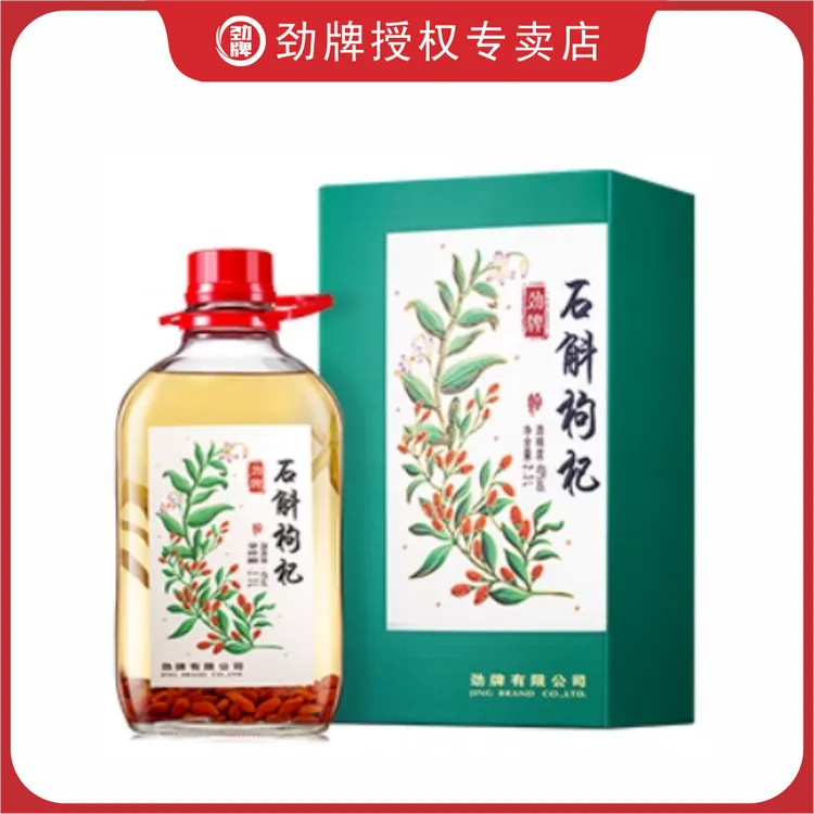劲牌劲牌枸杞石斛酒 2.3升40度真材实料 聚会自饮送礼用酒