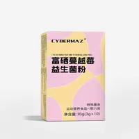 CYBERMAZ/赛博麦斯富硒蔓越莓益生菌粉女性益生菌
