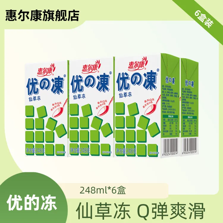惠尔康248ml*6盒装仙草冻清爽优的冻即食凉粉饮料仙草蜜冰爽聚餐