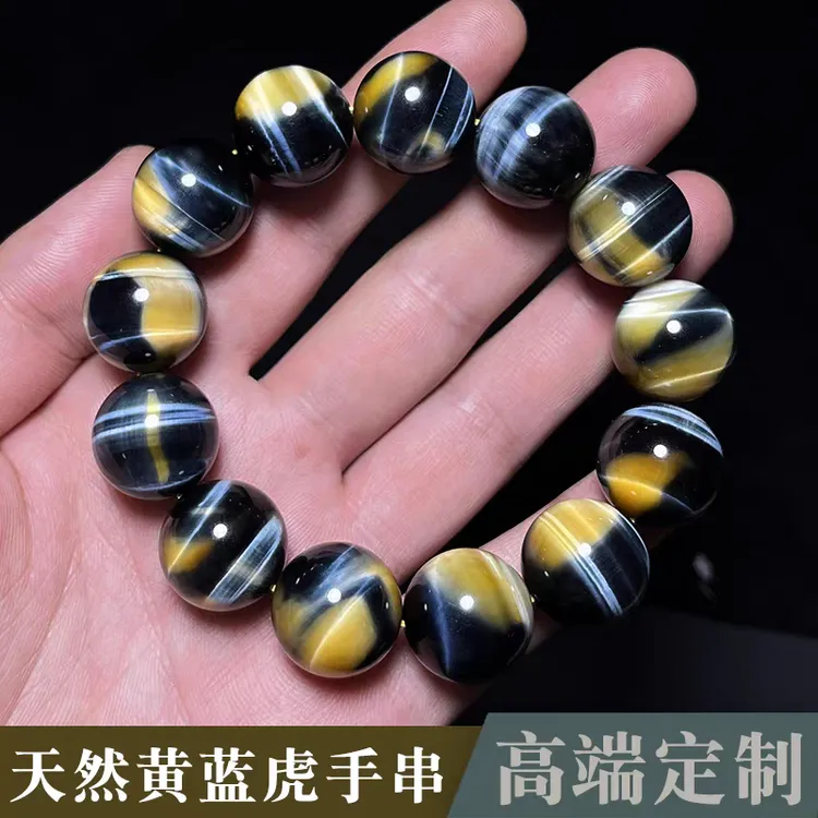天然收藏级高货梦幻黄蓝虎闪电爆闪M纹手链虎睛石手串木变石情侣