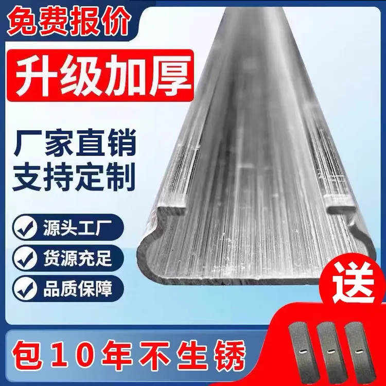 镀铝锌热镀锌纳米铝合金大棚卡槽卡簧防锈耐腐蚀坚固耐用防风压膜