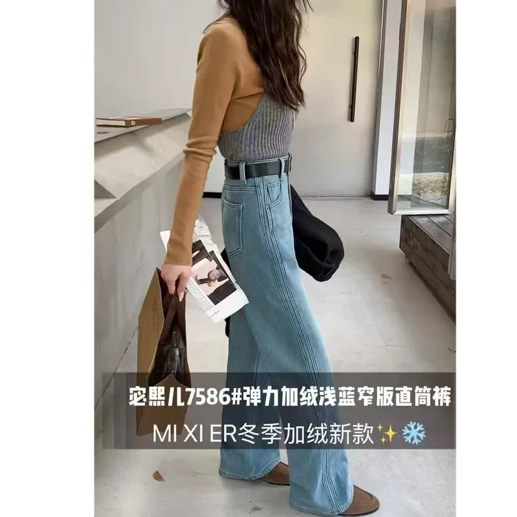 王永家~7586设计感百搭显瘦弹力加绒加厚弹力窄版直筒裤腿裤