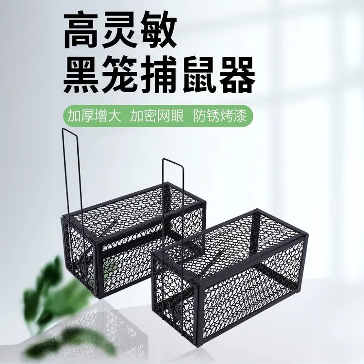 老鼠笼捕鼠器捕鼠笼老鼠夹子全自动捕鼠工具家用抓老鼠笼子捕鼠笼