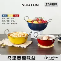 NORTON/诺顿限定色马里奥趣味盆不锈钢沙拉盆打单盆凉拌盆零食盆