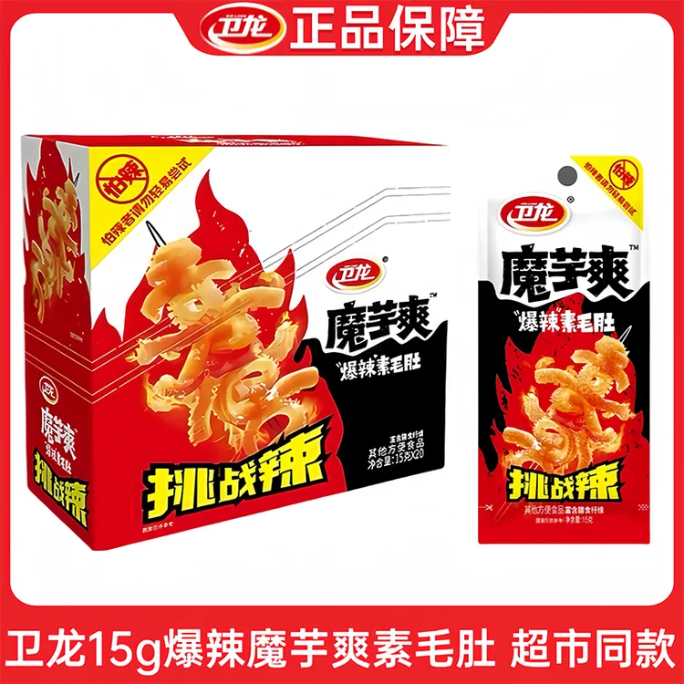 卫龙魔芋爽素毛肚15g爆辣味辣条网红爆款素牛肚解馋零食休闲食品