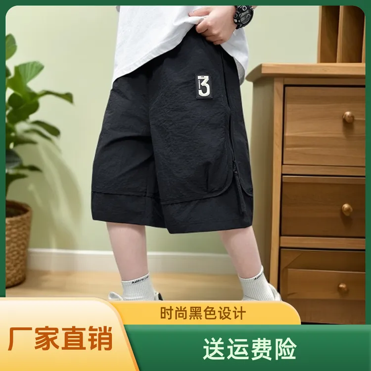 男童夏装短裤百搭薄款儿童运动五分裤中裤2025新款中大童夏季男孩