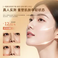 【源自德国】LOYENT抗皱赋活提亮紧致保湿修护控油红参无水精华液