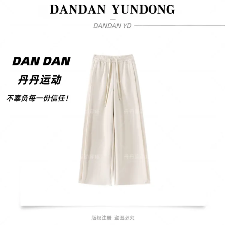 【丹丹专属】羊毛蚕丝！秋冬款2025高腰显瘦冬季全包边加绒加厚休闲裤