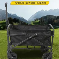 【官旗福袋】露营车