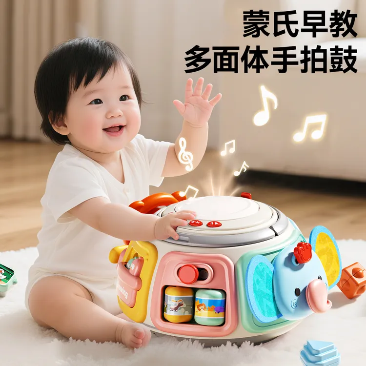 婴儿手拍鼓宝宝玩具6月以上9音乐拍拍鼓多面体早教六面体益智儿童