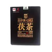 白沙溪湖南茯砖茶御品茯茶