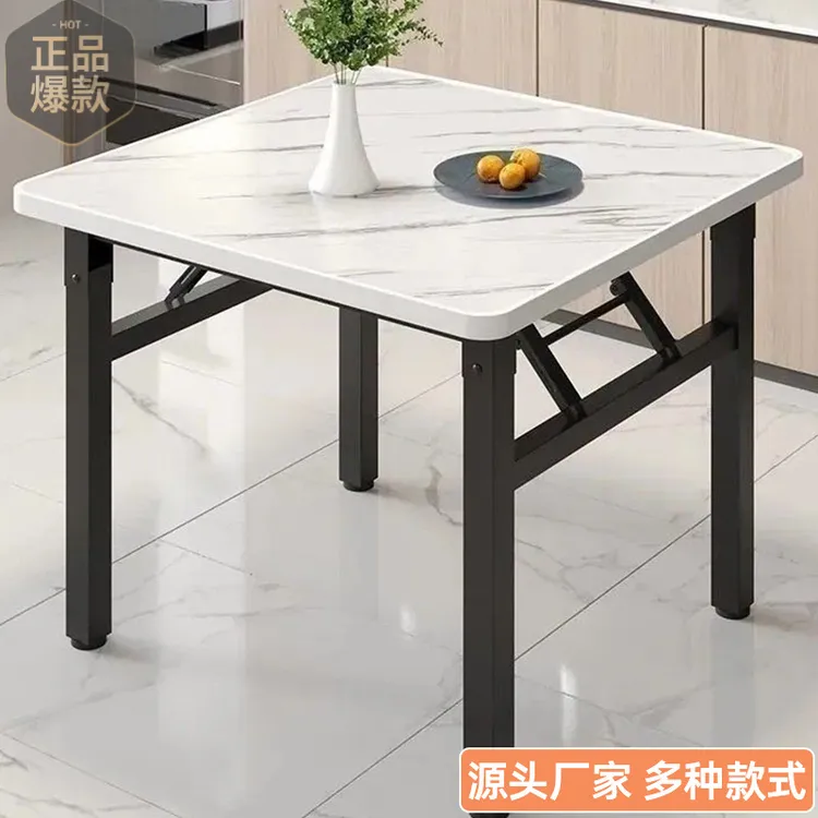 折叠桌子正方形吃饭桌可折叠地摊户外桌饭馆餐桌宿舍出租屋用桌子