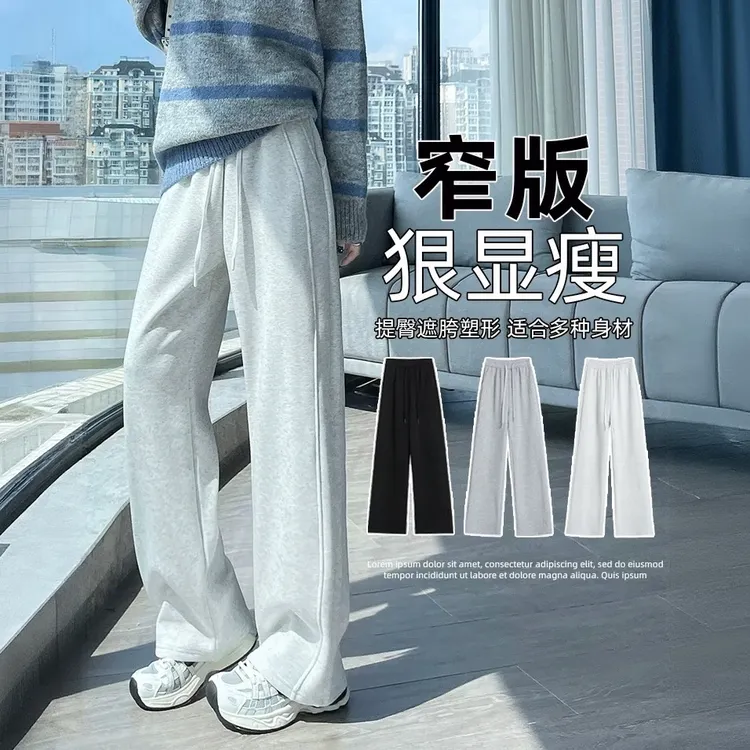 阔腿裤女2025秋季新款运动裤加绒加厚小个子宽松冬季直筒休闲卫裤