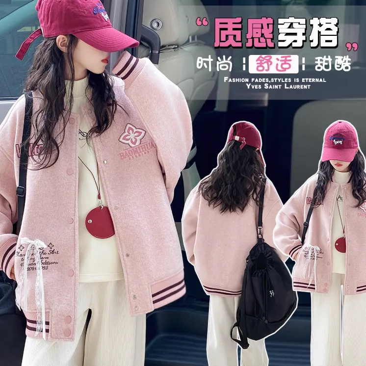 【现货】女童新款秋冬款外套2025新款超好看夹棉呢子儿童冬装棒球服