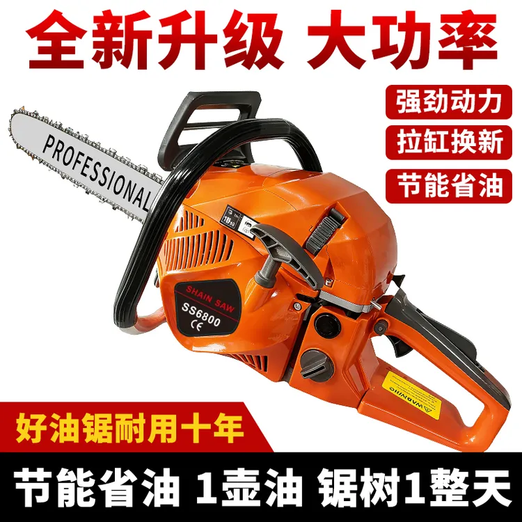 20寸原装正品大功率二冲程油锯伐木锯大功率户外锯树1