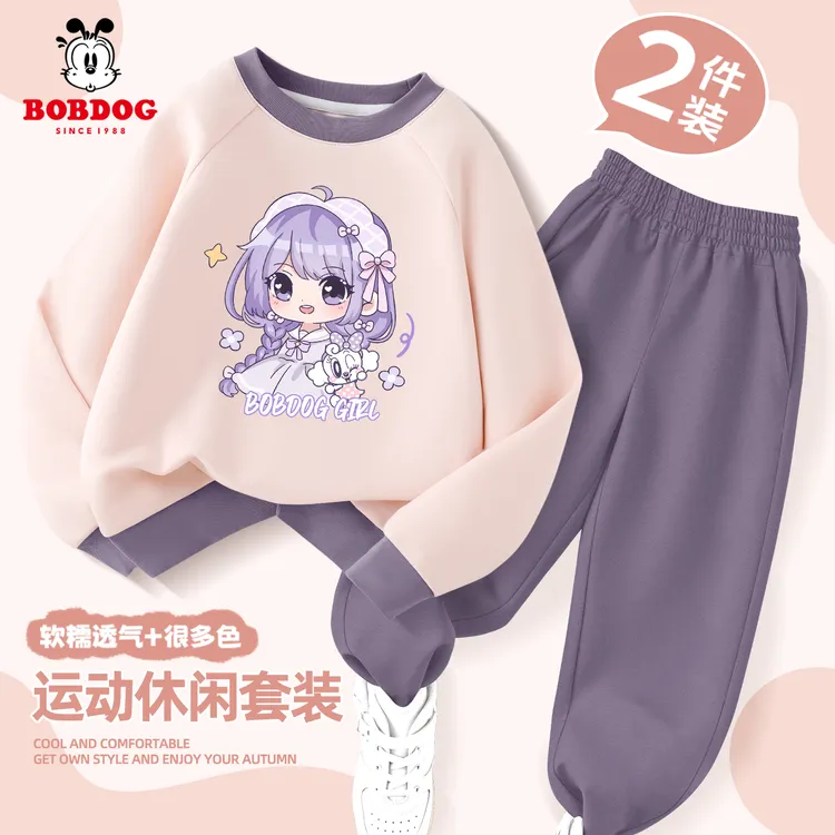巴布豆女童运动套装2025新款女孩衣服春秋休闲大儿童秋装卫衣裤子