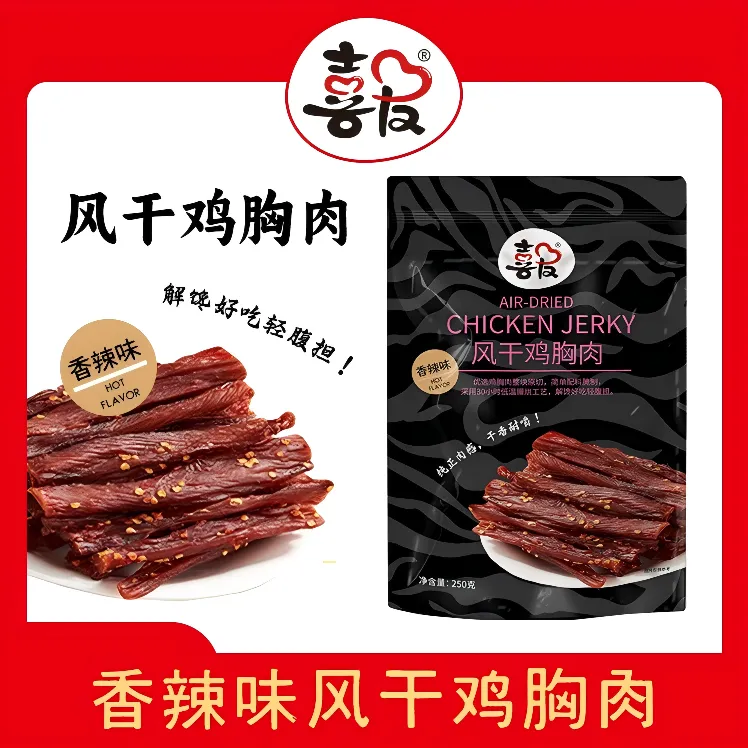 喜友原切风干鸡胸肉风干鸡肉干高蛋白辅助健身小零食
