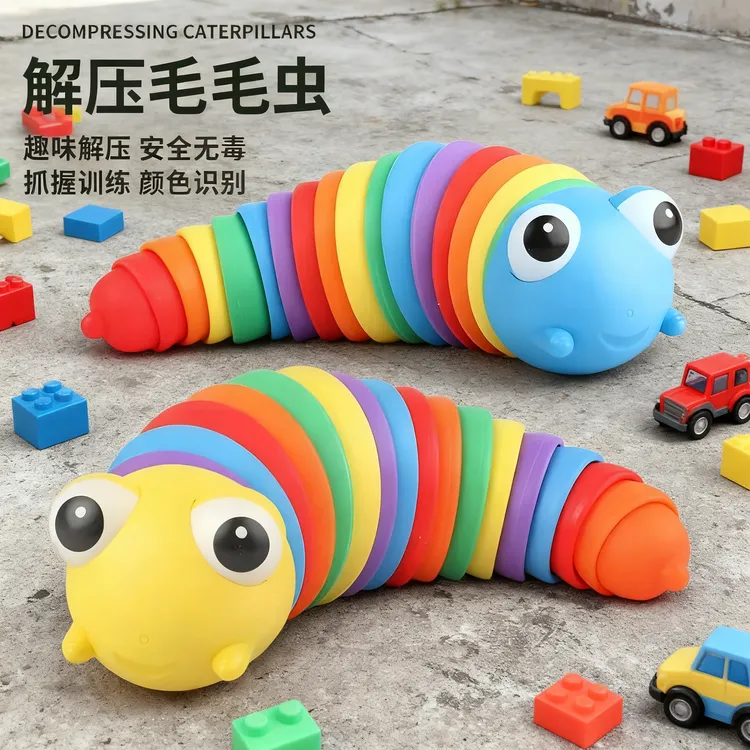 彩虹毛毛虫萌趣可爱宝宝儿童抓握训练颜色认知早教益智解压玩具