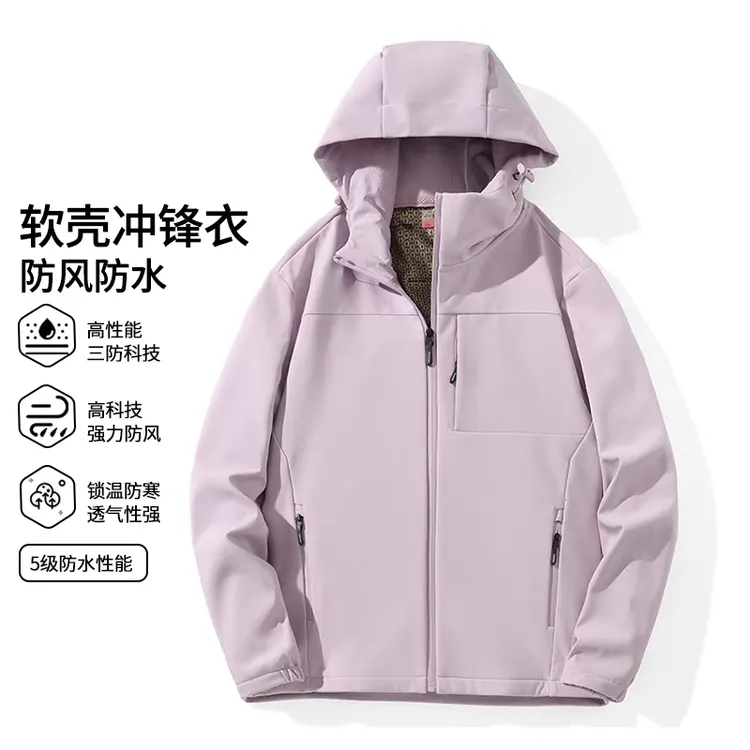 【冰心专属】新款软壳登山连帽冲锋衣情侣款春秋季潮牌户外修身夹克休闲外套