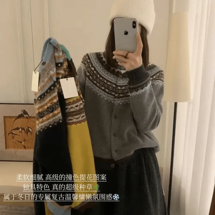 费尔岛提花针织衫开衫女2025秋冬新款爆款外穿保暖毛衣外套上衣