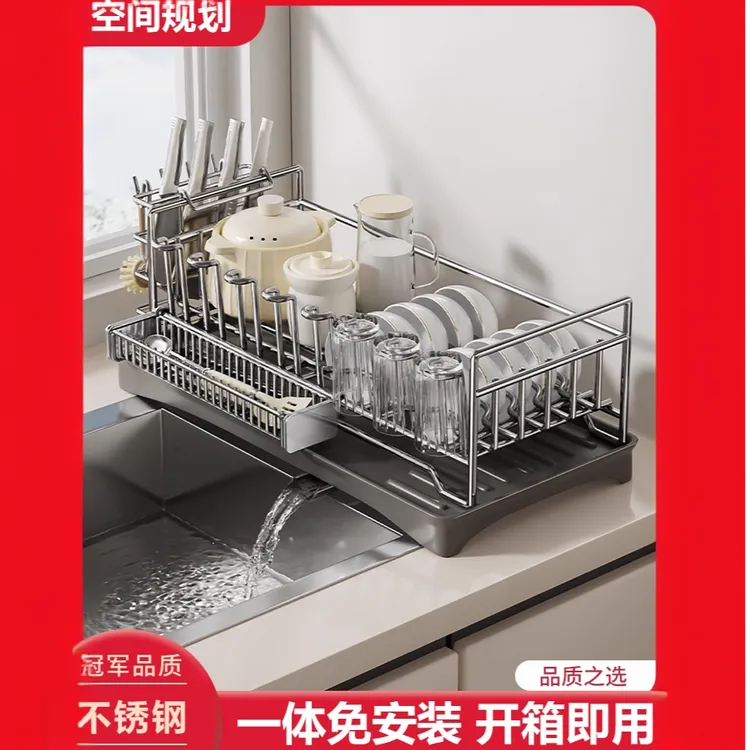 碗碟沥水架新款不锈钢窄款水槽碗架台面放碗盘筷收纳架厨房置物架