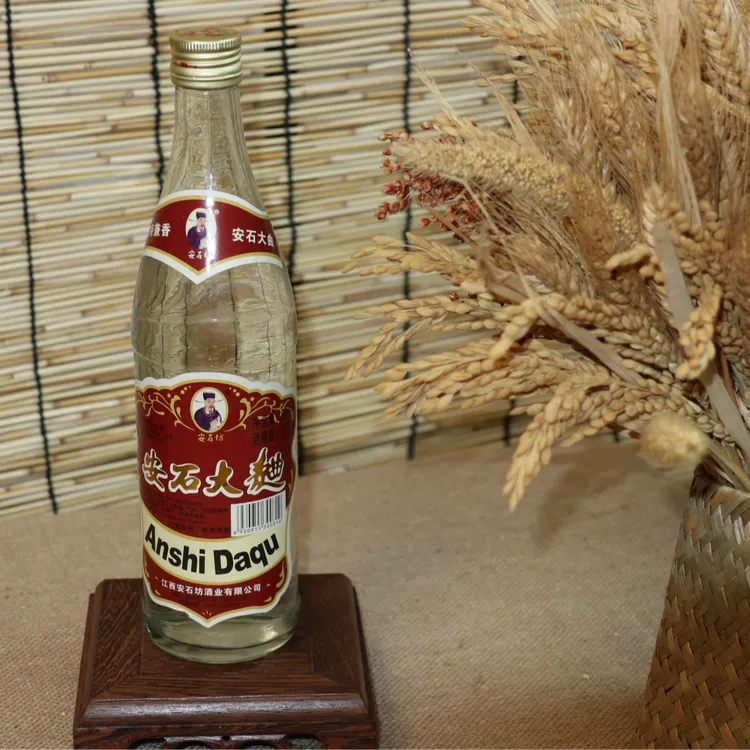 安石坊【安石大曲】浓特兼香 纯粮酿造52度 500ml