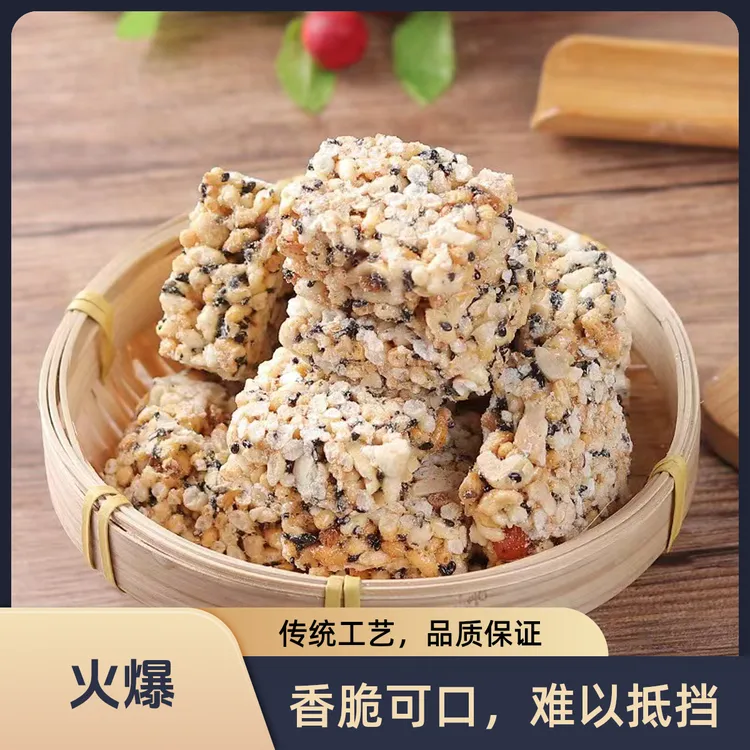 安徽特产传统手工制作糕点炒米糖米花糖香酥美味2501袋散装包邮