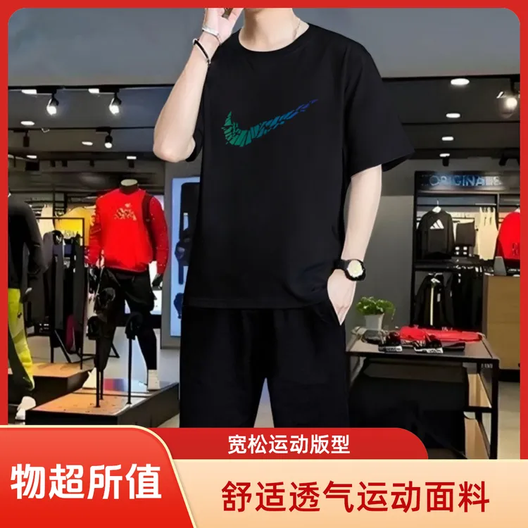 【短袖短裤两件套】夏季男士短裤套装半袖纯棉新款印花学生潮流百搭