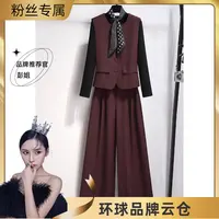 A3058气质高级感西装套装女2025早秋穿搭整套轻熟风阔腿裤两件套
