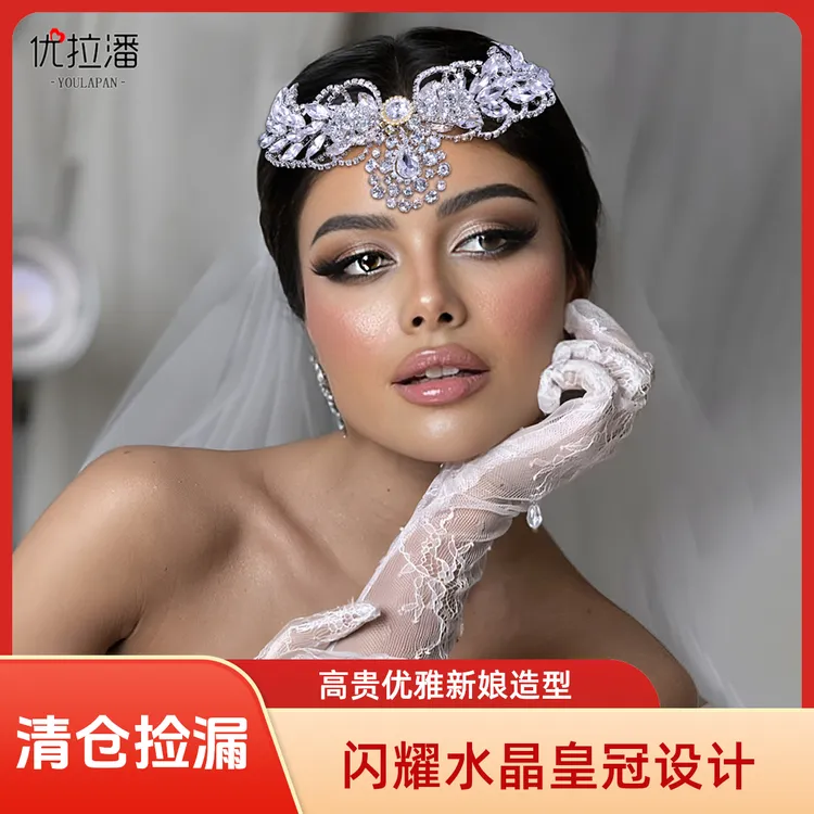 直播专享优拉潘奢华气质掉钻发带可爱新娘头饰闪钻发饰婚庆新娘头饰HP706