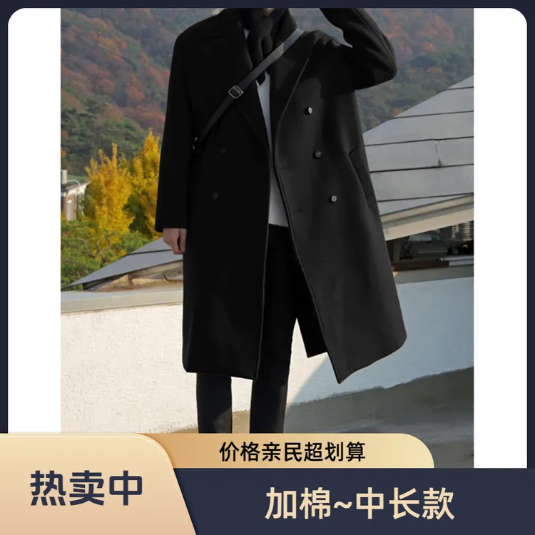 潮流双排扣外套男士中长款秋冬季加厚风衣高级感韩版毛呢大衣男装