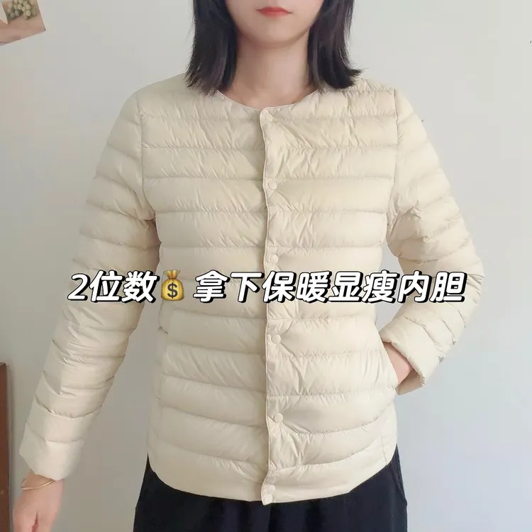 简约百搭轻薄羽绒服女秋冬气质短款圆领V领修身保暖两穿女装外套