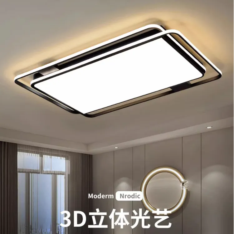 LED客厅灯长方形大厅灯超亮卧室灯新款现代简约吸顶灯具全屋套餐