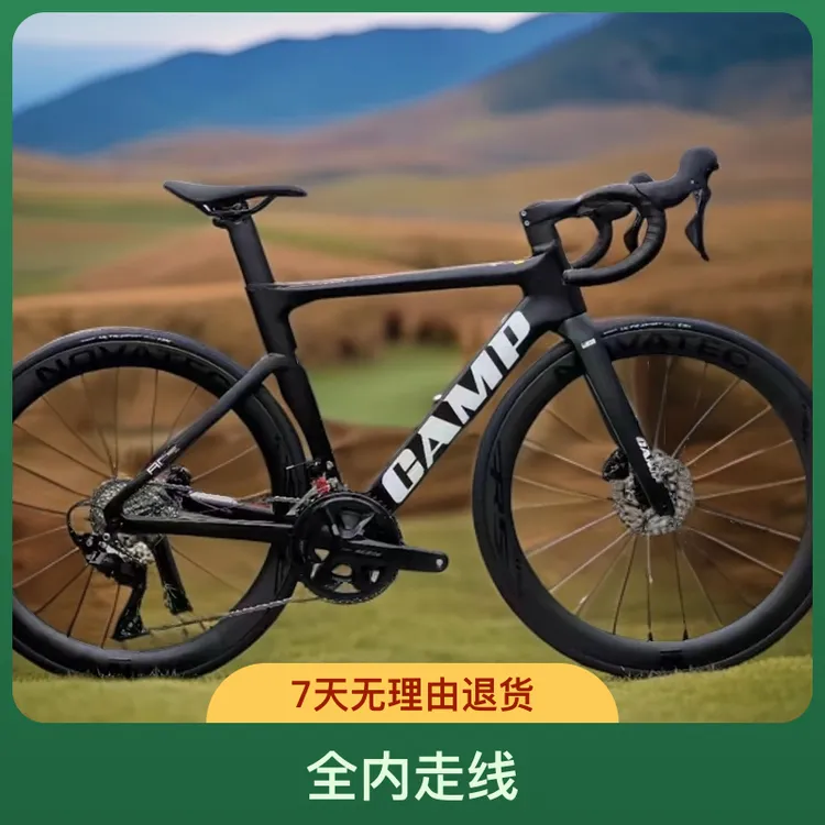 CAMP/坎普24款ACE7000机械24速禧玛诺105大套纯油压碟刹公路车