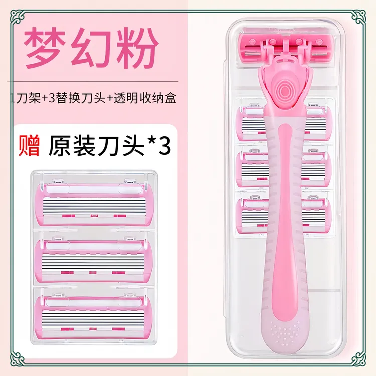 【刮毛刀女士专用】腋毛手动剃毛器脱毛神器去腿毛腋下毛剃毛刀刮腿