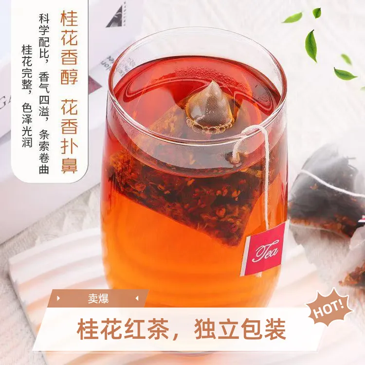 桂花红茶饭店酒店大分量金桂花正山小种红茶独立包装调味茶