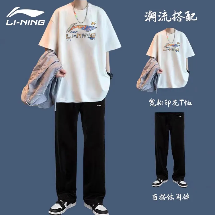 李宁运动套装男士夏季薄款速干裤短袖两件套宽松潮流百搭休闲套装