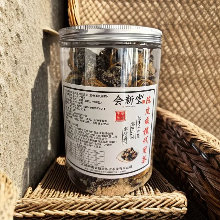 新会陈皮正宗特产三宝扎茶