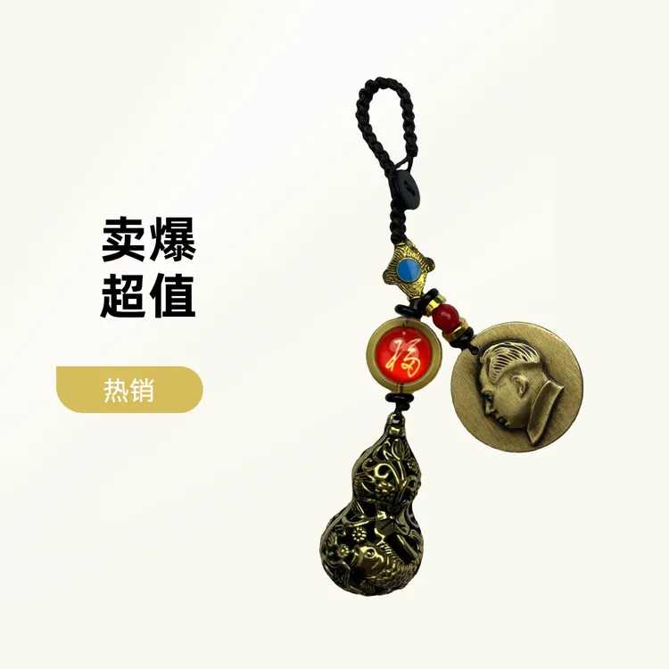 热卖古青色伟人福牌包包挂车挂平安时尚挂件纪念纯铜挂件简约工艺