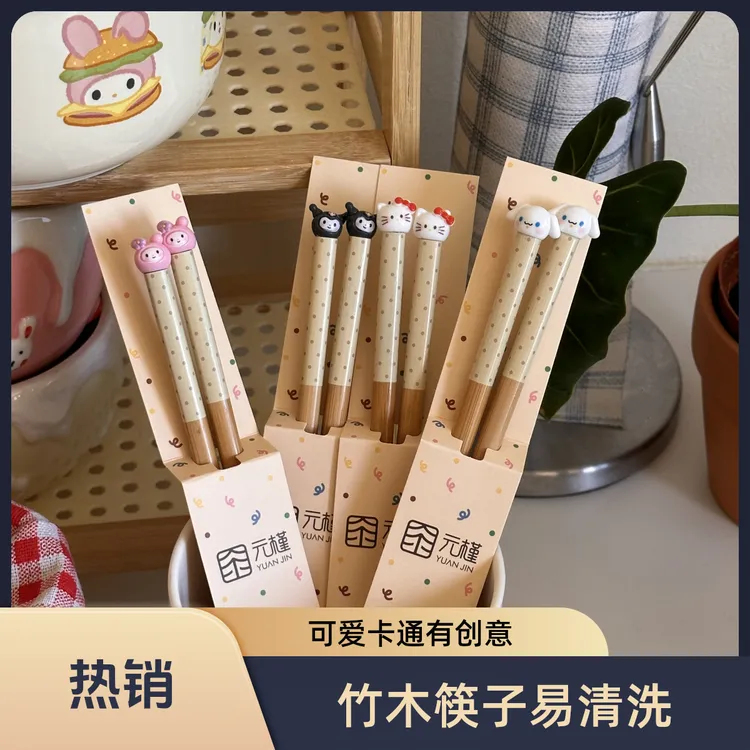 【元槿竹木】送礼盒！高品质礼盒筷子可爱家用创意学生防滑儿童成人
