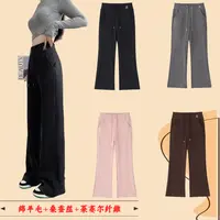 【苏西施】莱赛尔纤维+绵羊毛+ 桑蚕丝秋冬时尚显瘦休闲高腰微喇裤
