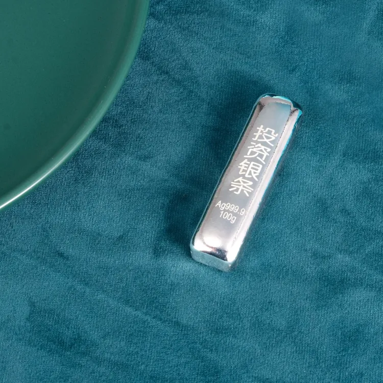 信德缘投资银100g银条足银9999（不退不换）